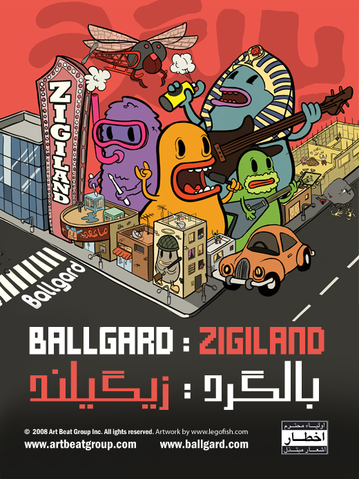 Ballgard