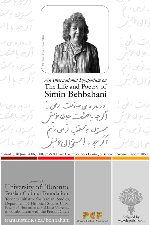Behbahani Poster